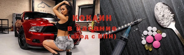 МДМА Зерноград