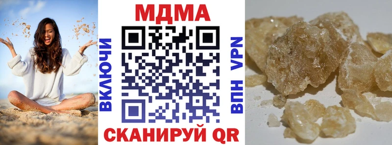 хочу   Каменногорск  МДМА crystal 