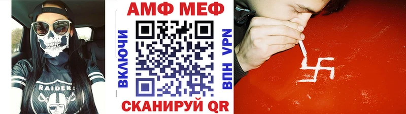 Метамфетамин кристалл  где найти наркотики  Каменногорск 