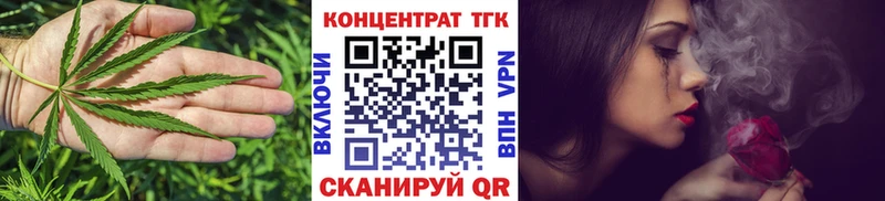 ТГК вейп с тгк  Каменногорск 